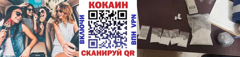 Наркота Мензелинск Alpha PVP Каннабис Псилоцибиновые грибы КОКАИН