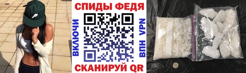 Амфетамин 98%  кракен ТОР  Мензелинск 