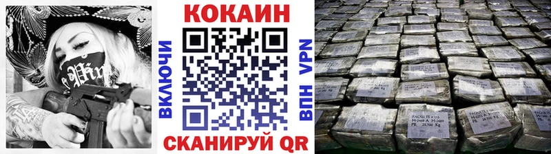 КОКАИН 98%  Мензелинск 
