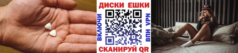 Ecstasy 300 mg  где купить наркоту  Мензелинск 