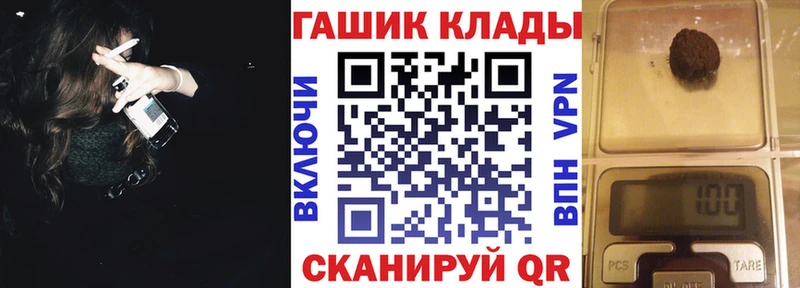 купить наркоту  Мензелинск  ГАШИШ 40% ТГК 