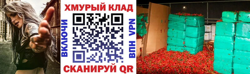 hydra ссылки  Мензелинск  ГЕРОИН гречка 
