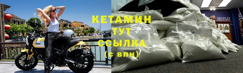 КЕТАМИН ketamine  магазин  наркотиков  Мензелинск 