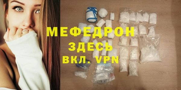 мефедрон Переславль-Залесский