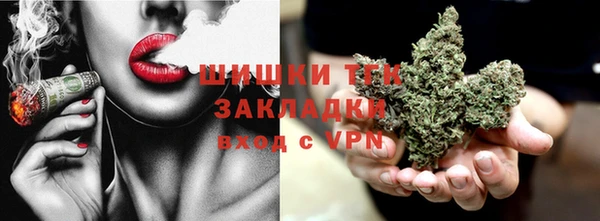 мефедрон Переславль-Залесский