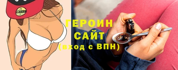 эйфоретик Осинники