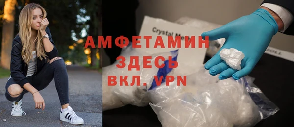 мефедрон Переславль-Залесский