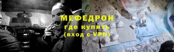эйфоретик Осинники