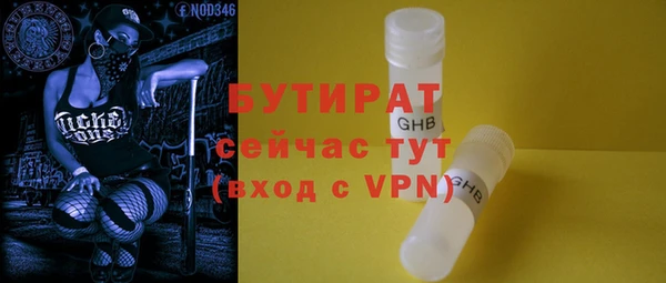 spice Осташков