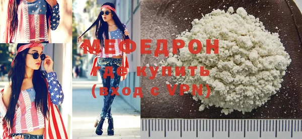 мефедрон Переславль-Залесский