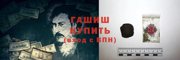 ALPHA PVP Пересвет