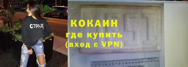 spice Осташков