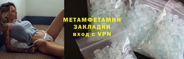spice Осташков