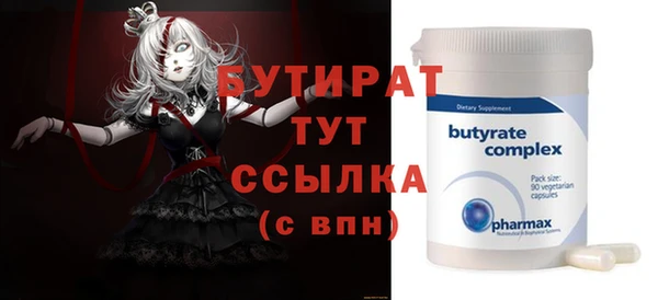 эйфоретик Осинники