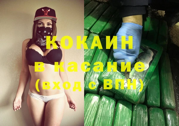 spice Осташков