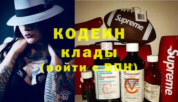 spice Осташков