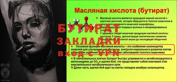кокс Пестово