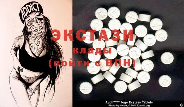эйфоретик Осинники