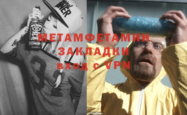 кокаин VHQ Белоозёрский