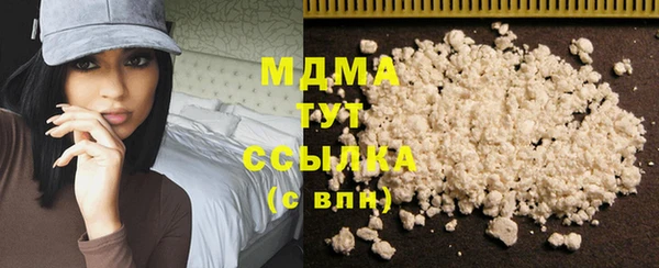 герыч Беломорск