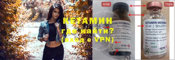 экстази Нязепетровск