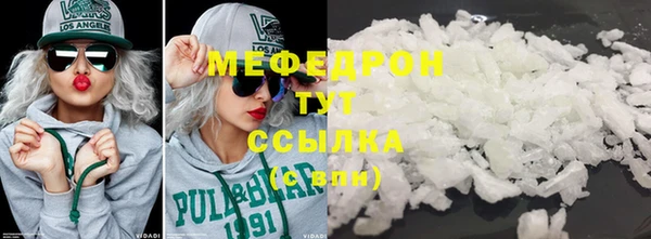эйфоретик Осинники
