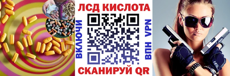 ЛСД экстази ecstasy  OMG онион  Мензелинск 