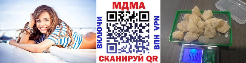 MDMA crystal  продажа наркотиков  Мензелинск 