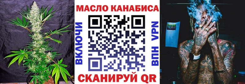 Дистиллят ТГК жижа  blacksprut онион  Мензелинск 